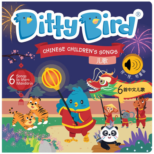 Ditty Bird - Chinese Children's Songs Vol.1 in Mandarin