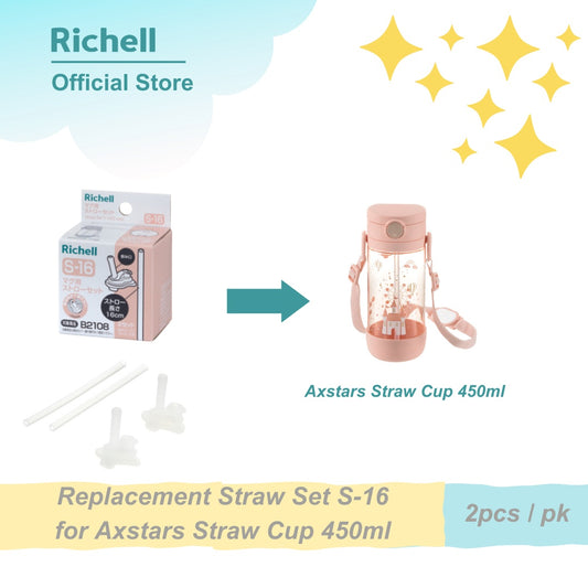 Preorder - Richell Replacement Straw for AXSTARS Straw Cup