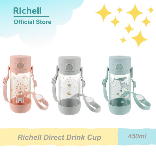 Preorder - Richell Axstars Direct Drink Cup 450ml