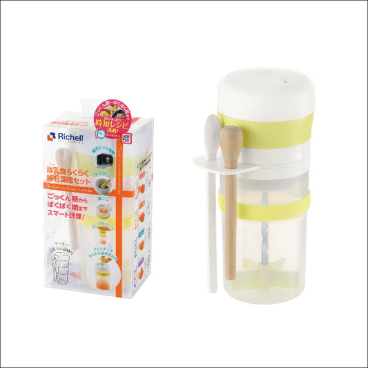 Preorder - Richell Time-Saver Weaning Food Maker